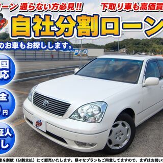 埼【自社ローン】★保証人無し★全国対応★セルシオC★エアサス ★...