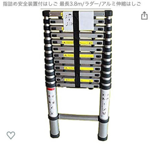 脚立