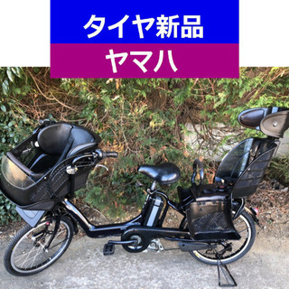 D07D電動自転車M86M☯️ヤマハキッス20インチ8アンペア