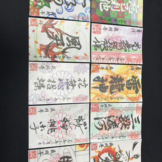 鬼滅の刃　限定御朱印