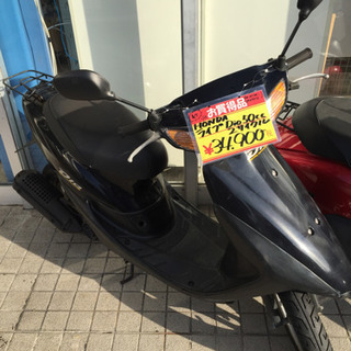 1/15 【✨希少✨】 福岡 東区 HONDA ライブ Dio ...