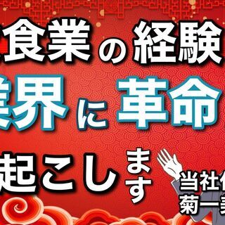 ぜんぜん売上あがらん、、今月の支払いどうしよう！！と毎日の売上を...