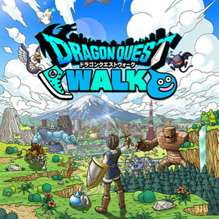 DQウォーク