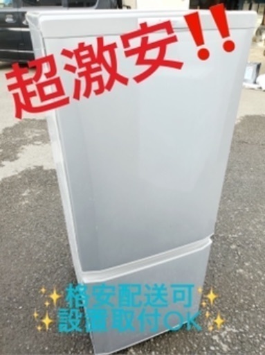 ①ET316A⭐️三菱ノンフロン冷凍冷蔵庫⭐️