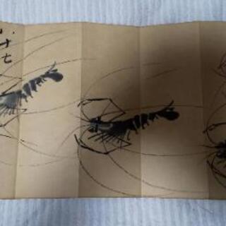 画冊の画像