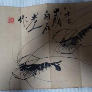 画冊の画像