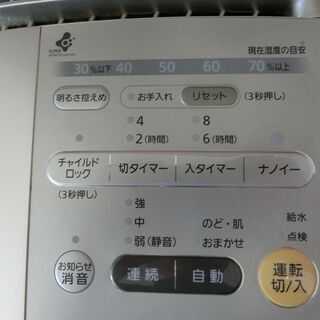 気化式加湿機の画像