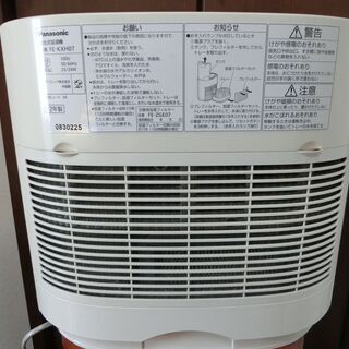 気化式加湿機の画像