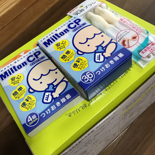 【新品】ミルトン（除菌錠剤）と乳首ブラシとオマケ付き