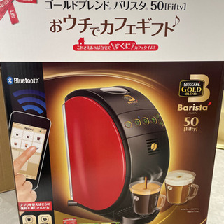 コーヒーメーカー　ネスカフェ ゴールドブレンド　バリスタ50 f...