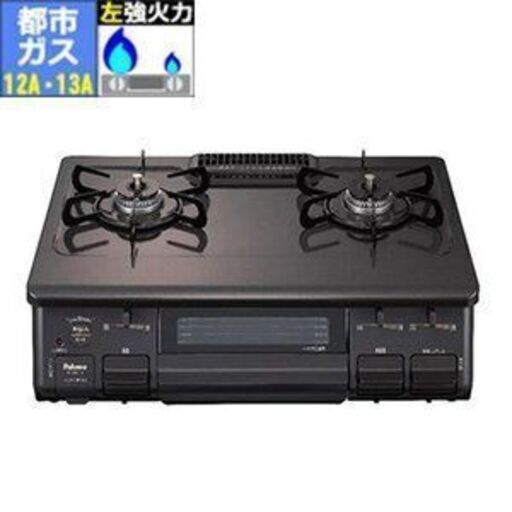 都市ガス　パロマ　IC-S87K-L　2019年　Q038