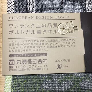 新品！丸新　european　フェイスタオル　5枚セットの画像