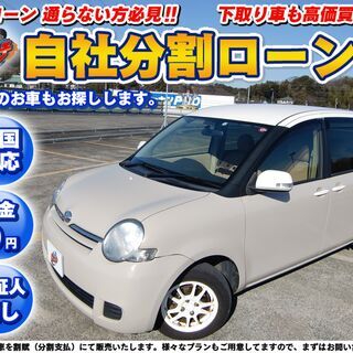 【自社ローン】★保証人無し ★全国対応★３列シート★パワースライ...