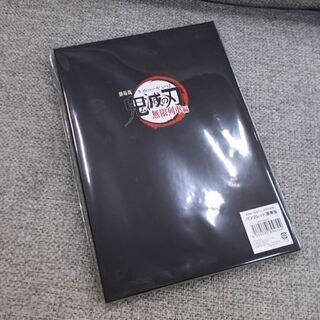未開封 劇場版 鬼滅の刃 無限列車編 パンフレット 豪華版 新品 パンフ 竈門炭治郎 煉獄杏寿郎 札幌市東区 新道東店の画像