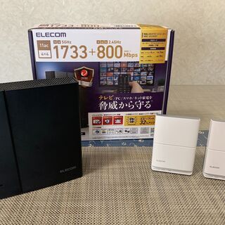 ELECOM WiFiルータ－「WRC-2533GTS」＋中継子...