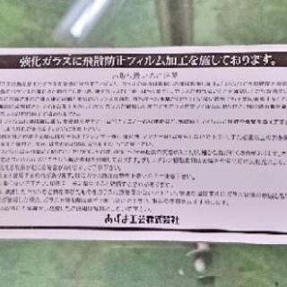 あずま工芸  円形ガラスカウンターテーブル  70×70×100の画像