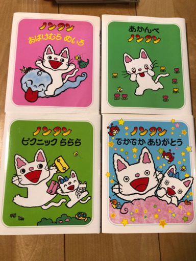 ノンタンシリーズ