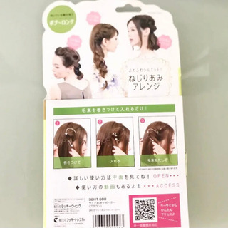 スタイルミー サイドあみサポーター ブラウンの画像