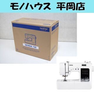 ブラザー ミシン 家電の中古が安い！激安で譲ります・無料で