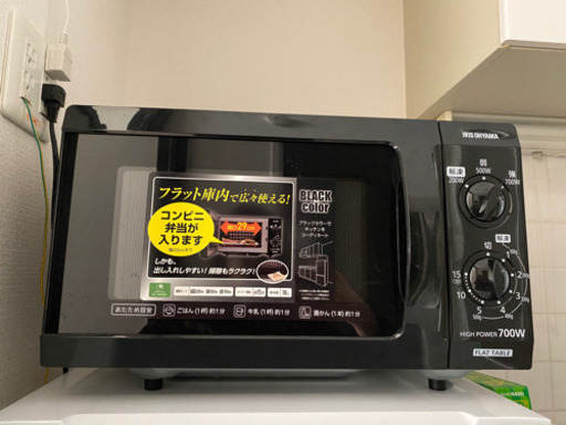 電子レンジ　(アイリスオーヤマ)　美品❗️