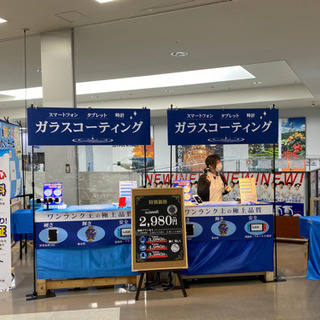 ガラスコーティングの画像