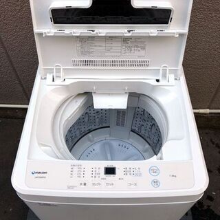 ㊷【6ヶ月保証付】20年製 maxzen 7kg 全自動洗濯機 JW70WP01【PayPay使えます】の画像