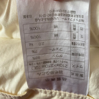 羽毛布団 クイーンサイズ 使用約１年の画像