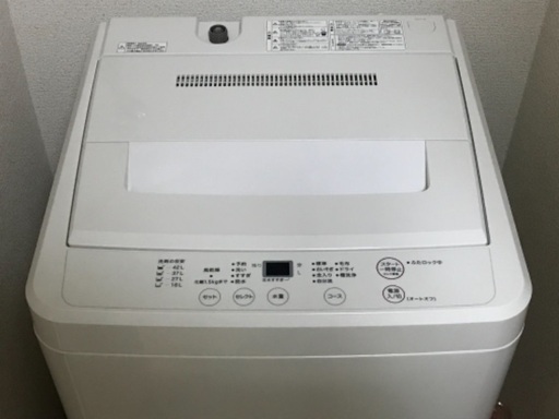 無印良品 洗濯機 4.5L