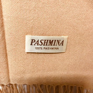 パシュミナ　ストール　　