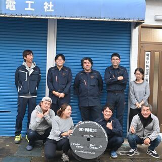 電気・空調設備工事＼＼どこに行っても必要とされるプレイヤーになろ...