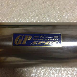 サイレンサー(中古) お話し中