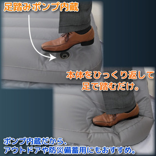 INTEX エアーベッド (未使用)①の画像