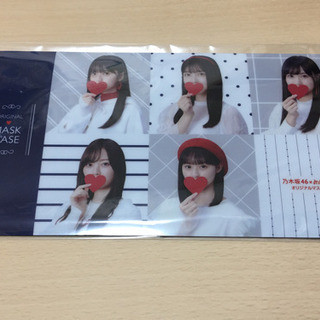 乃木坂46コラボ　マスクケース