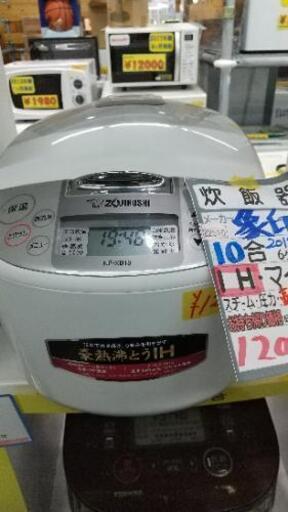 象印 炊飯器 １０合炊き 41501