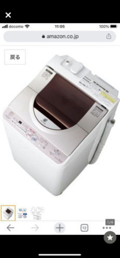 中古　洗濯機　シャープ　イオン　譲ります