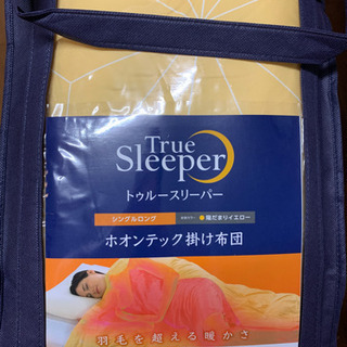 新品未使用！トゥルースリーパー4点セット♡本日限定価格