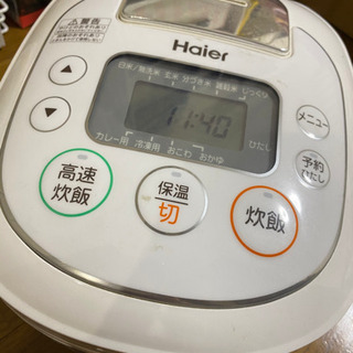 炊飯器 無料