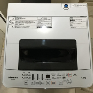 洗濯機 洗濯4.5kg 2018年製(ハイセンス WH-E4502) の画像