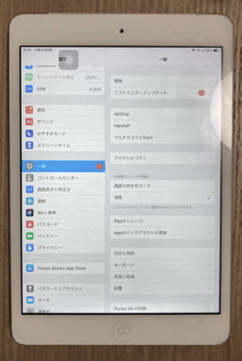 iPad mini2 32G セルラー