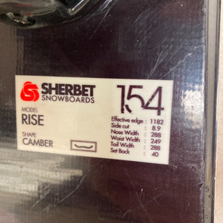 【3点セット】スノーボードの画像