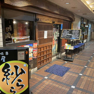 アルバイト募集！！の画像
