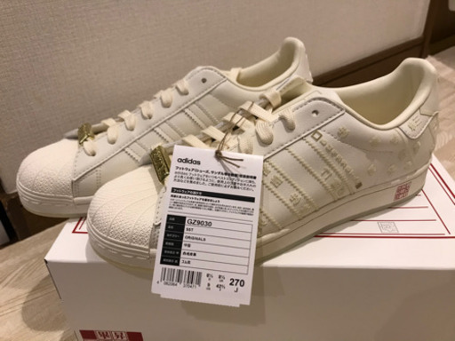 アディダスオリジナルス スーパースター  ２７センチ