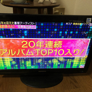 ［交渉中］テレビ　22型　オリオン
