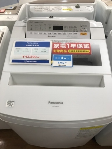 ファミリー用洗濯機 Panasonic 2017年 8.0kg
