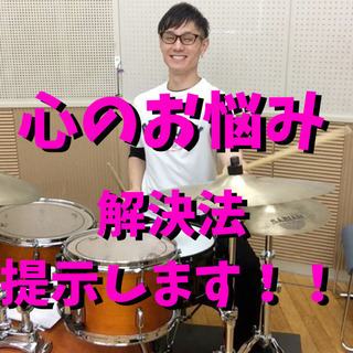 突然の災害はいつでも来る。そのために準備できること。
