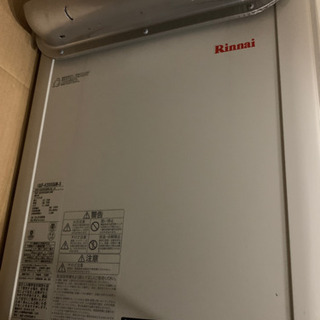 Rinnai ガス給湯器　プロパンガス陽　LPガス用　リンナイ