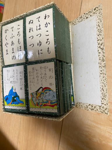 百人一首