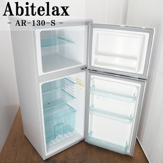 【引き取り限定・値引き交渉OK】冷蔵庫Abitelax ノンフロ...