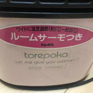 日立電気温風機の画像