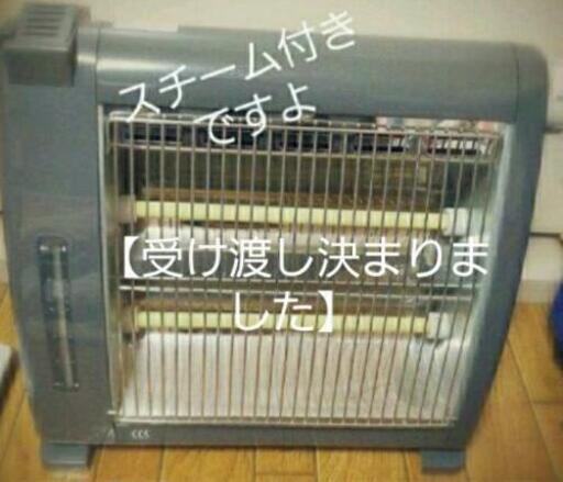 加湿付き電気ストーブ